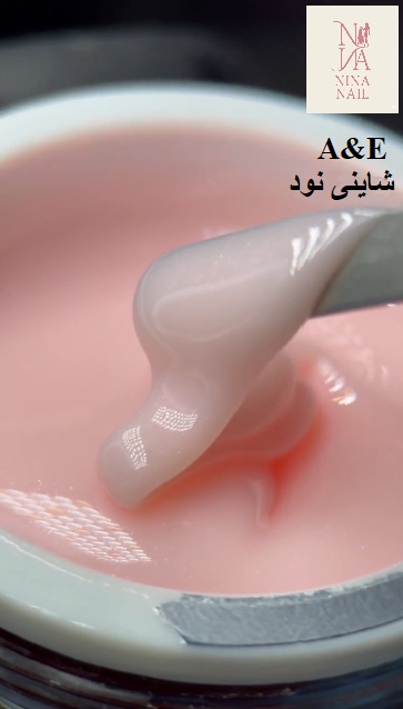 بیلدر ژل ناخن A&E حجم 56 میل بی نظیر